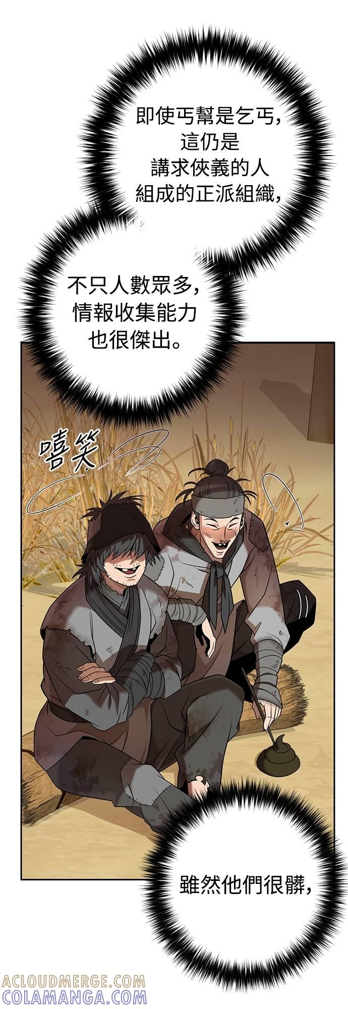 第35话 第49页