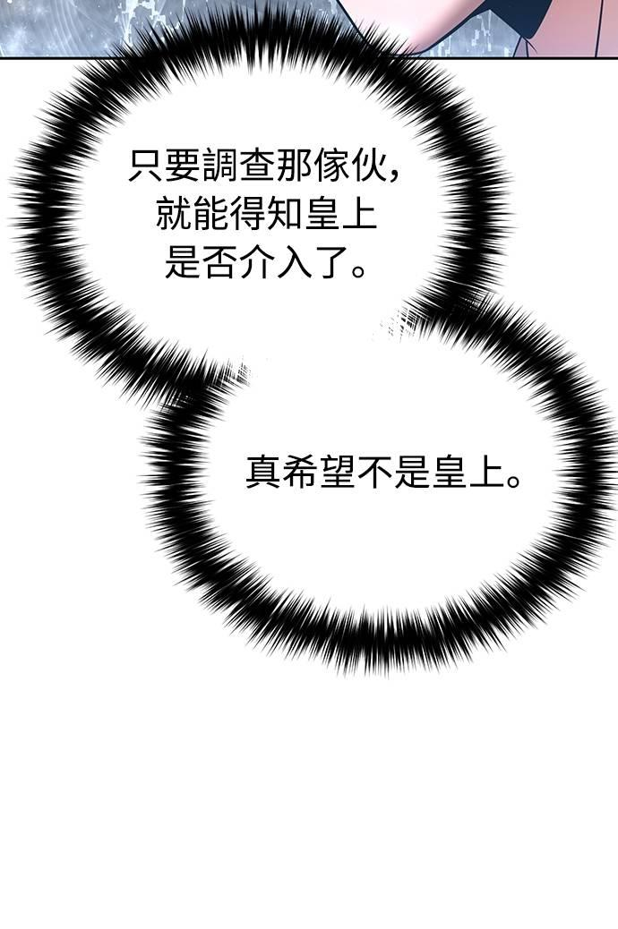 第35话 第63页