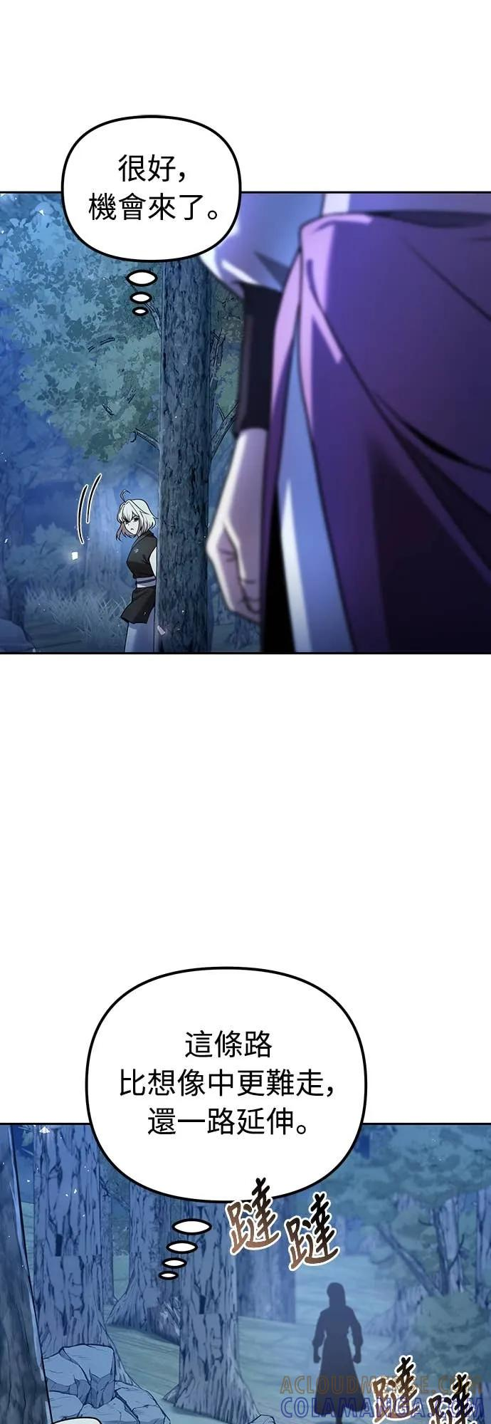 第43话 第37页
