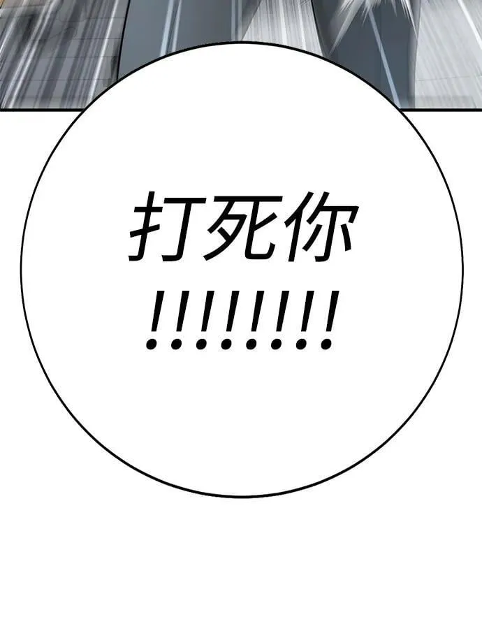第1话 第4页