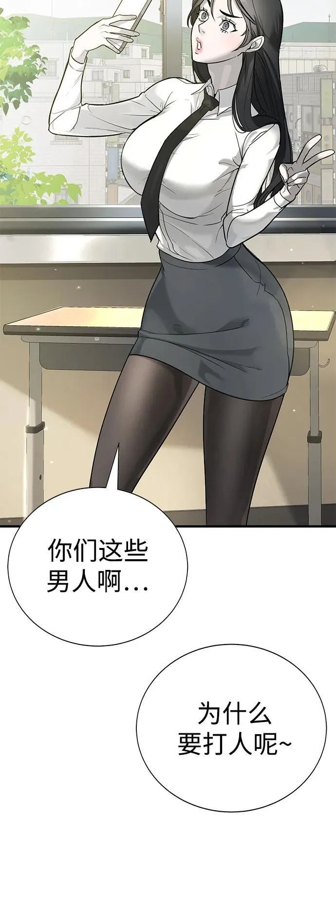 第1话 第8页