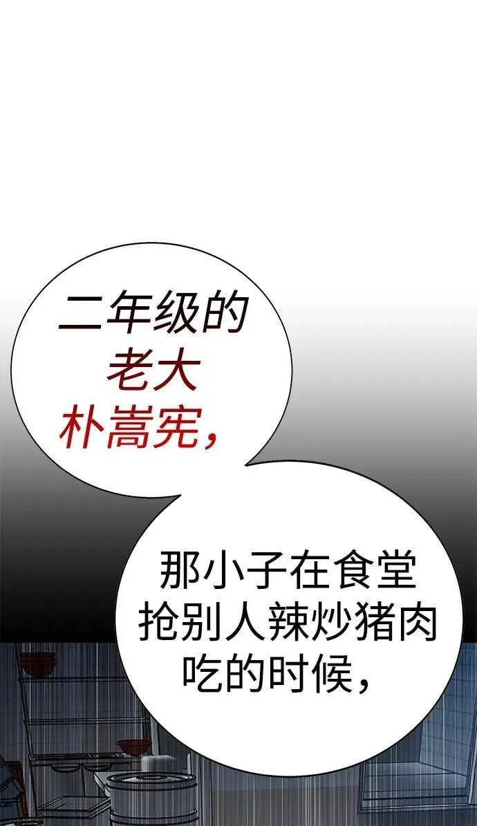 第1话 第10页