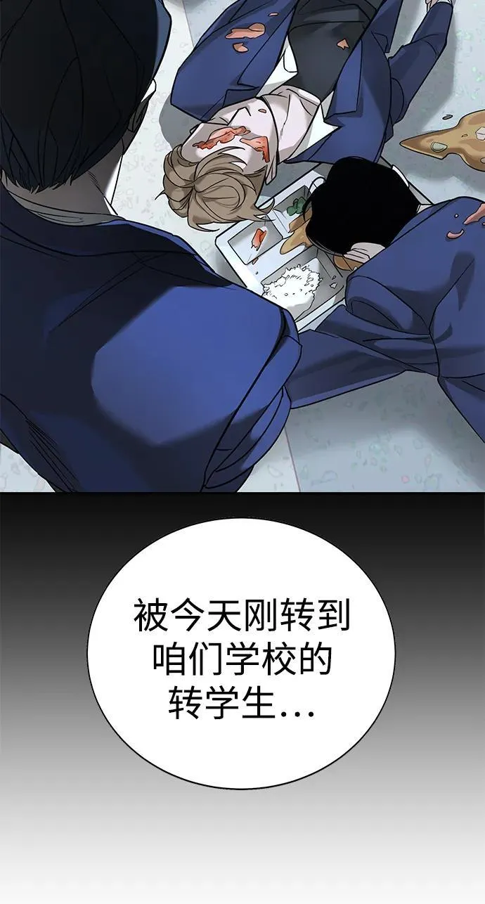 第1话 第12页
