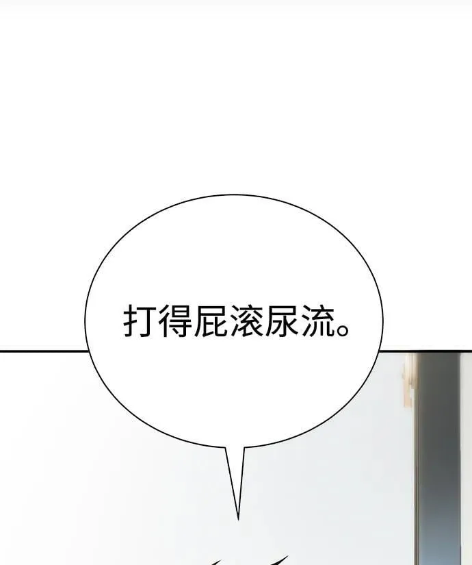 第1话 第13页
