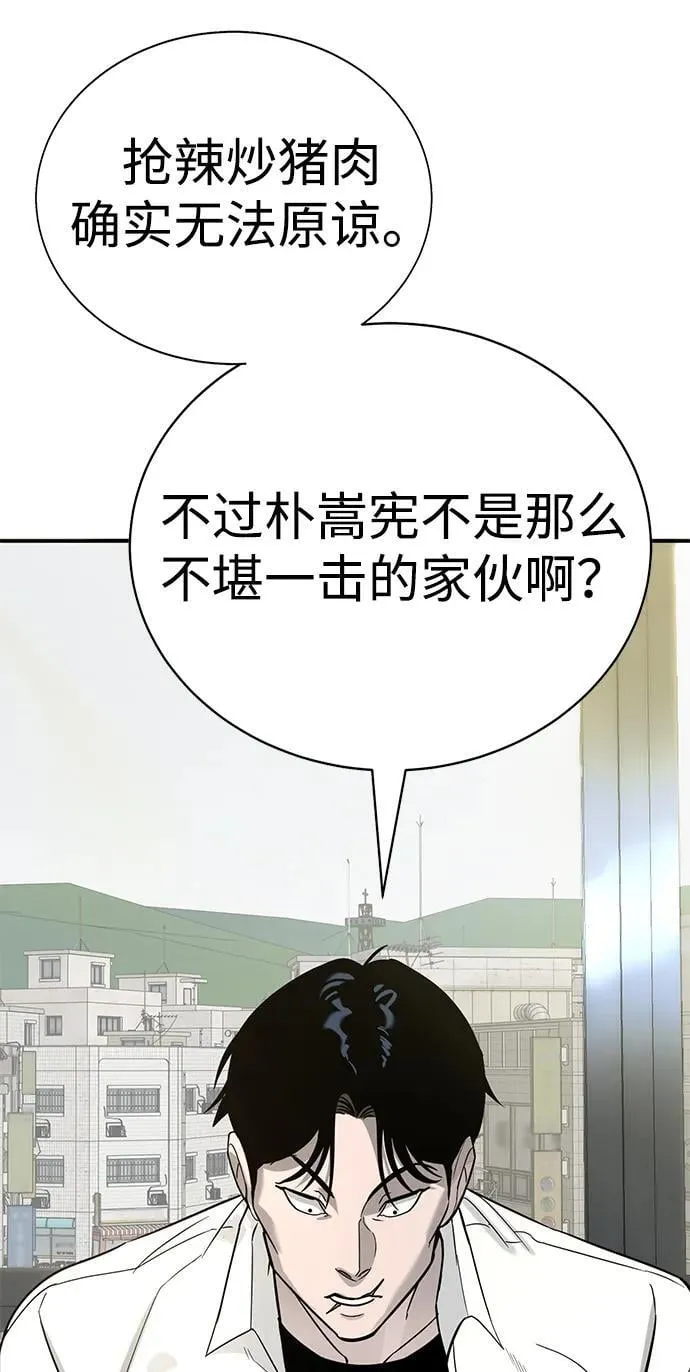 第1话 第16页