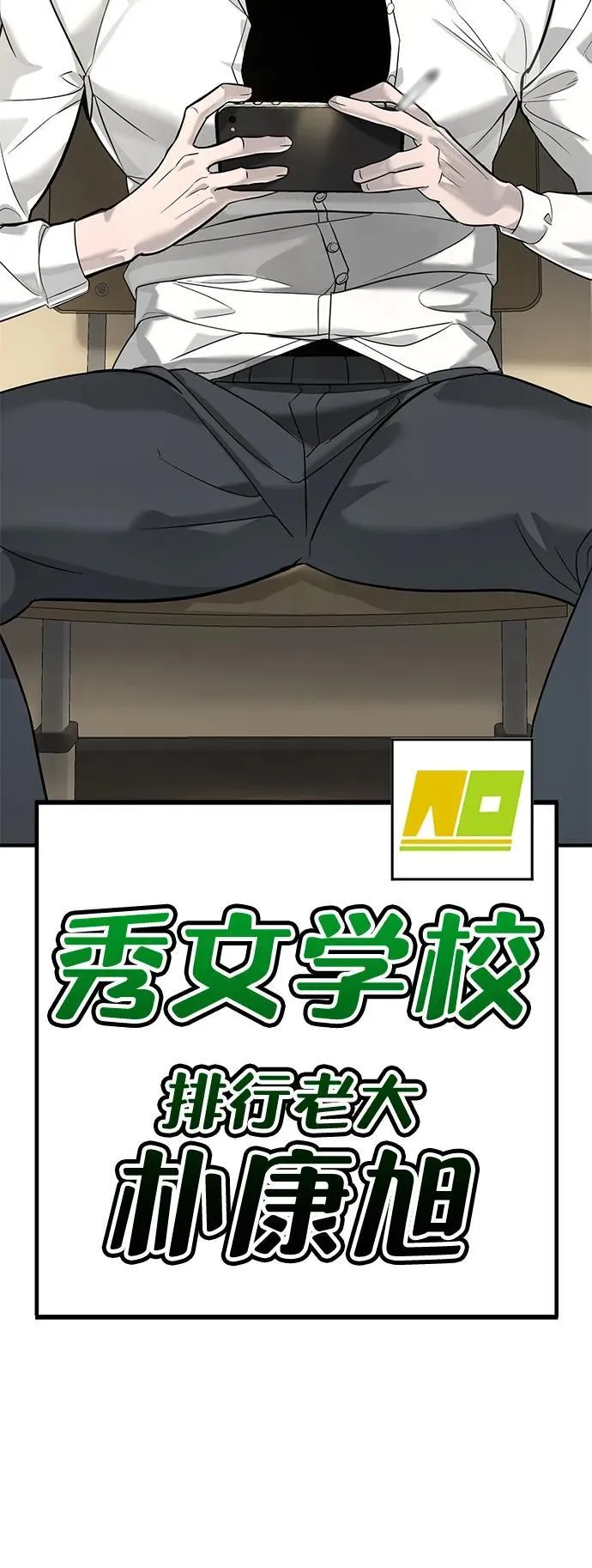 第1话 第17页