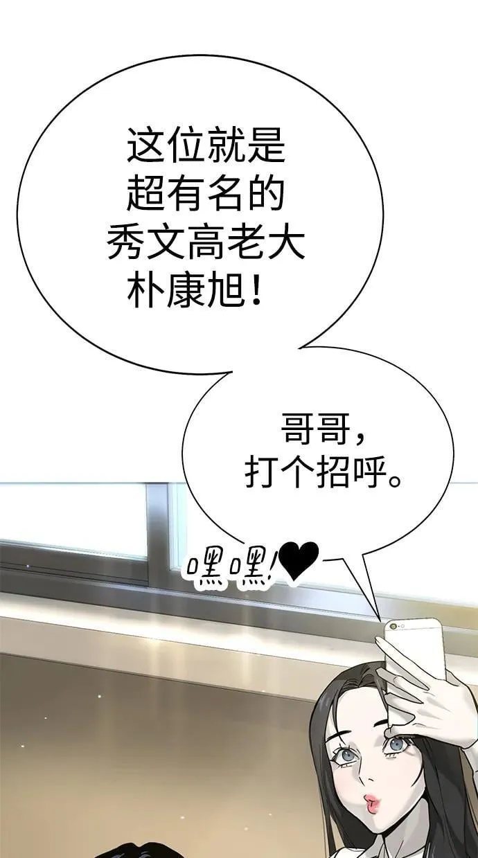 第1话 第19页