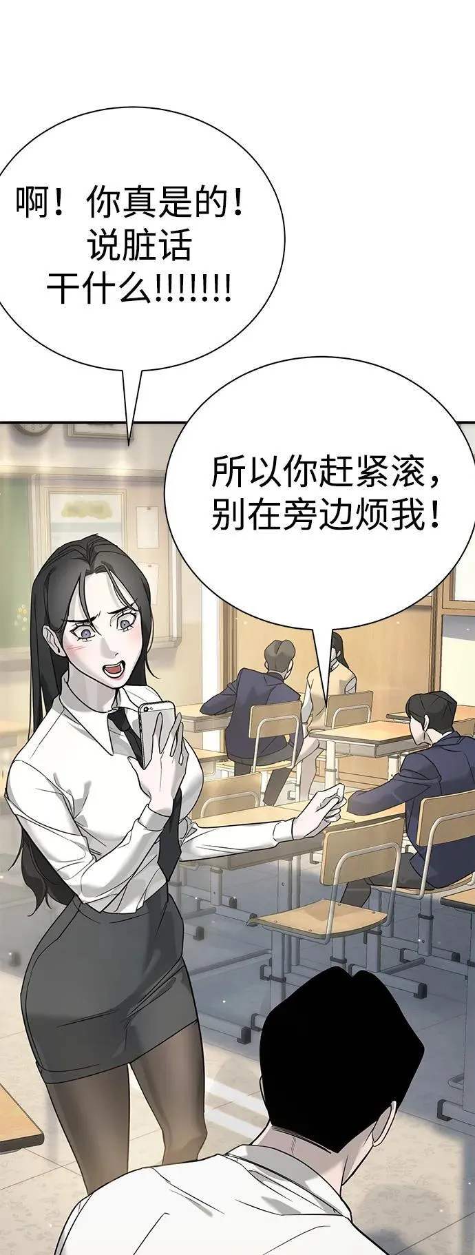 第1话 第21页