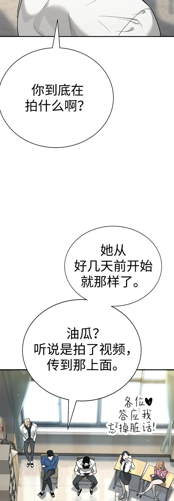 第1话 第22页