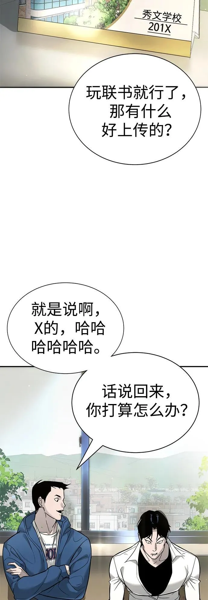 第1话 第24页