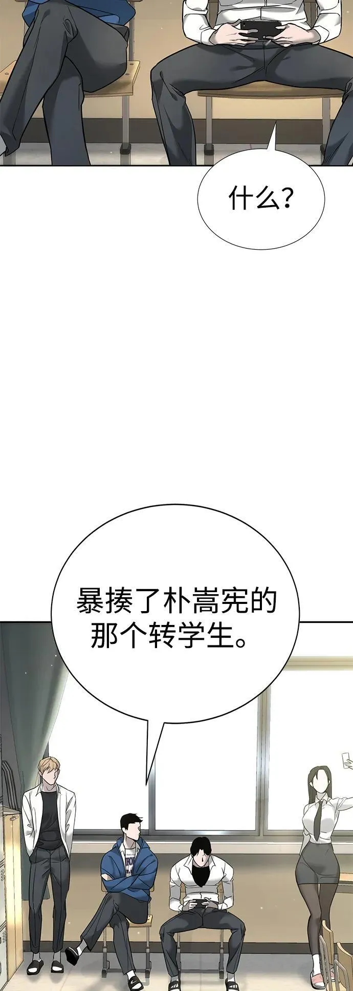第1话 第25页