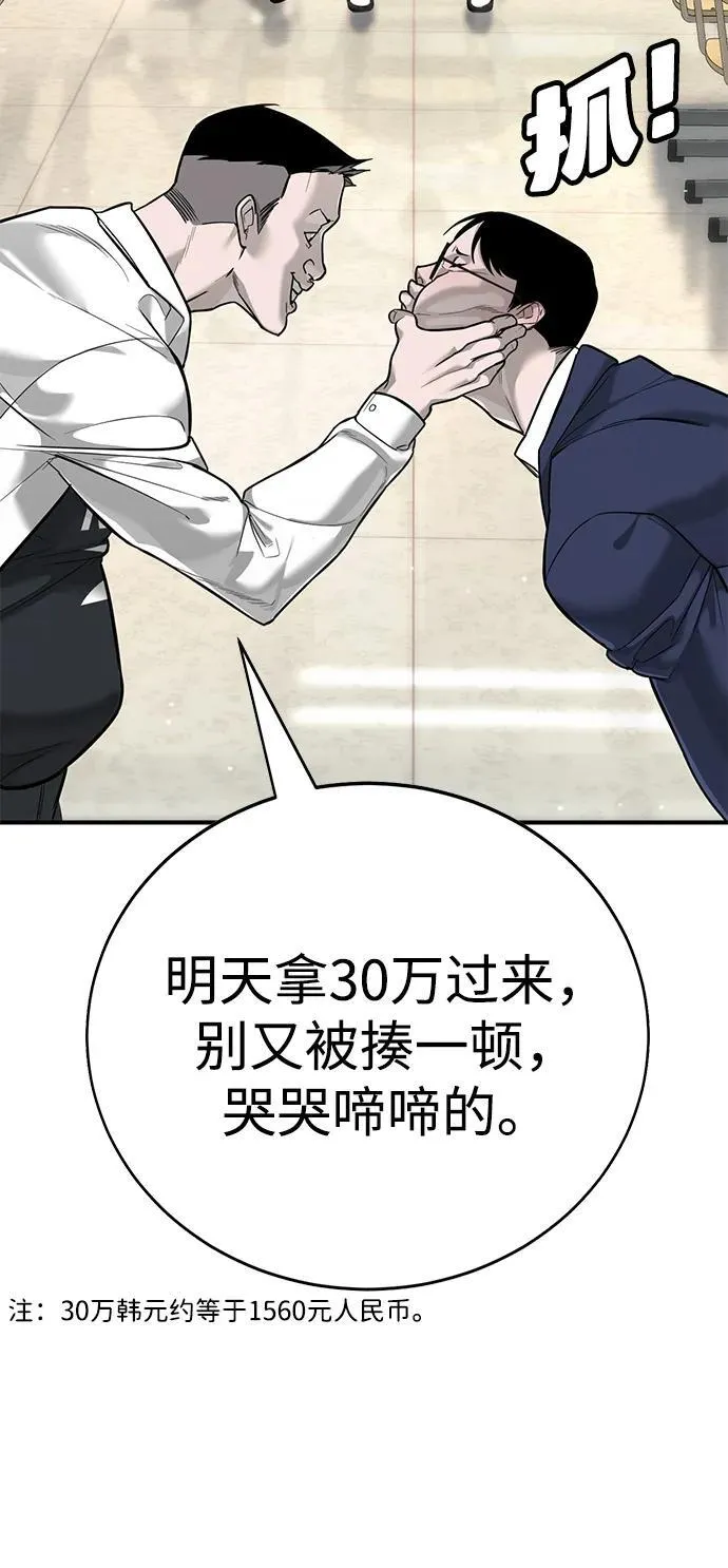 第1话 第26页