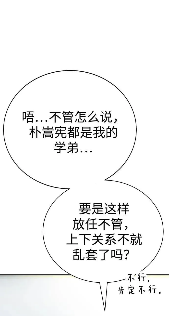 第1话 第27页