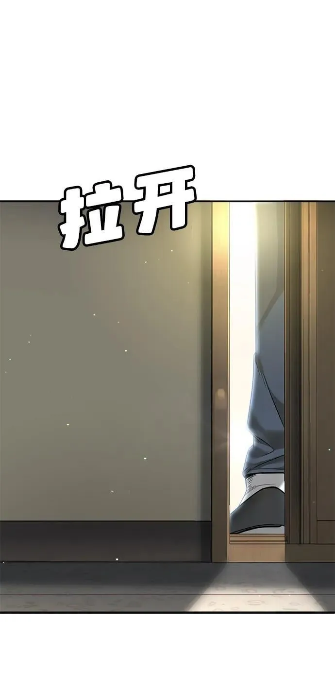 第1话 第30页