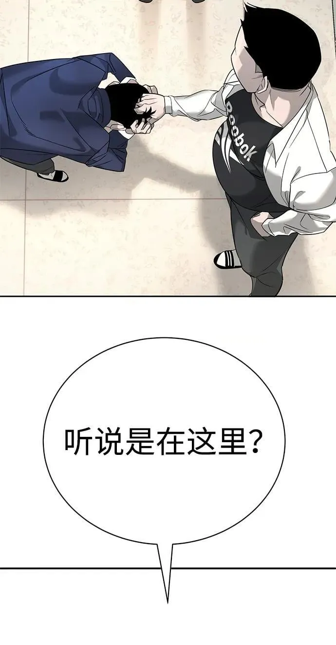 第1话 第33页