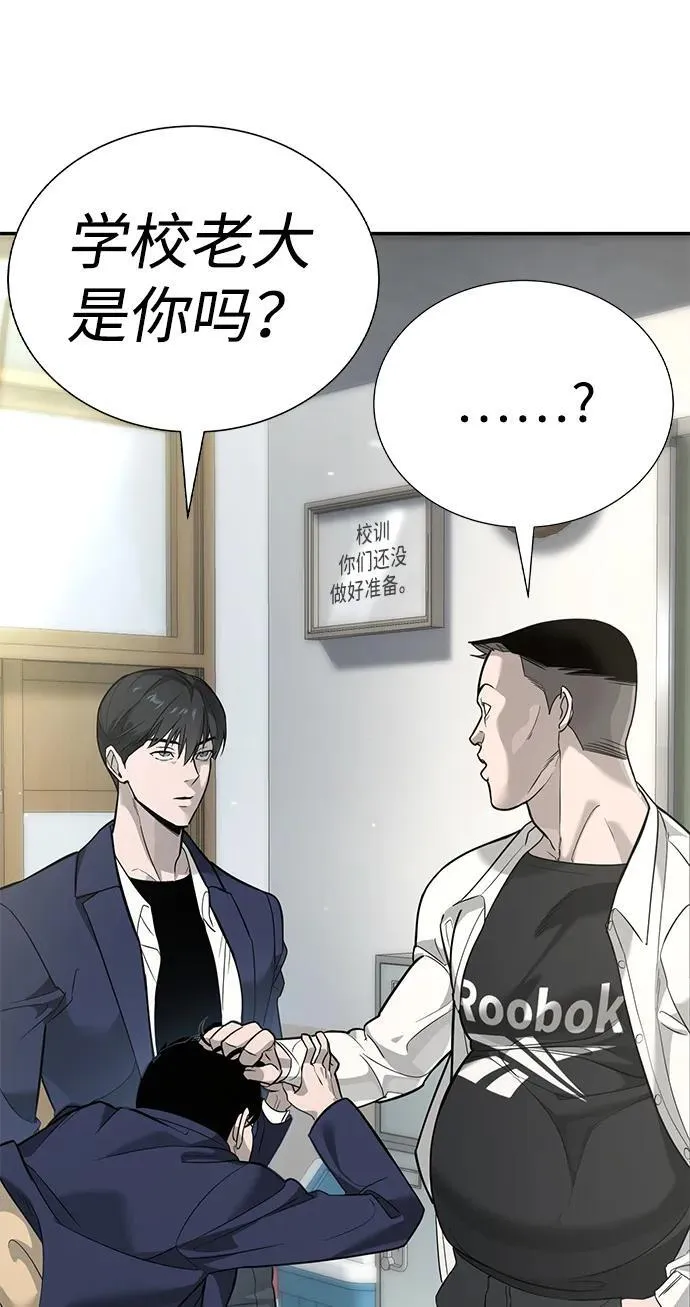 第1话 第36页