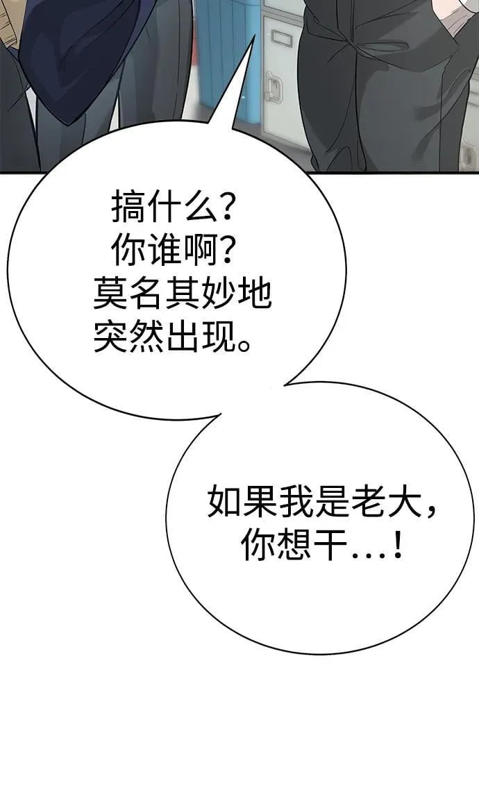 第1话 第37页
