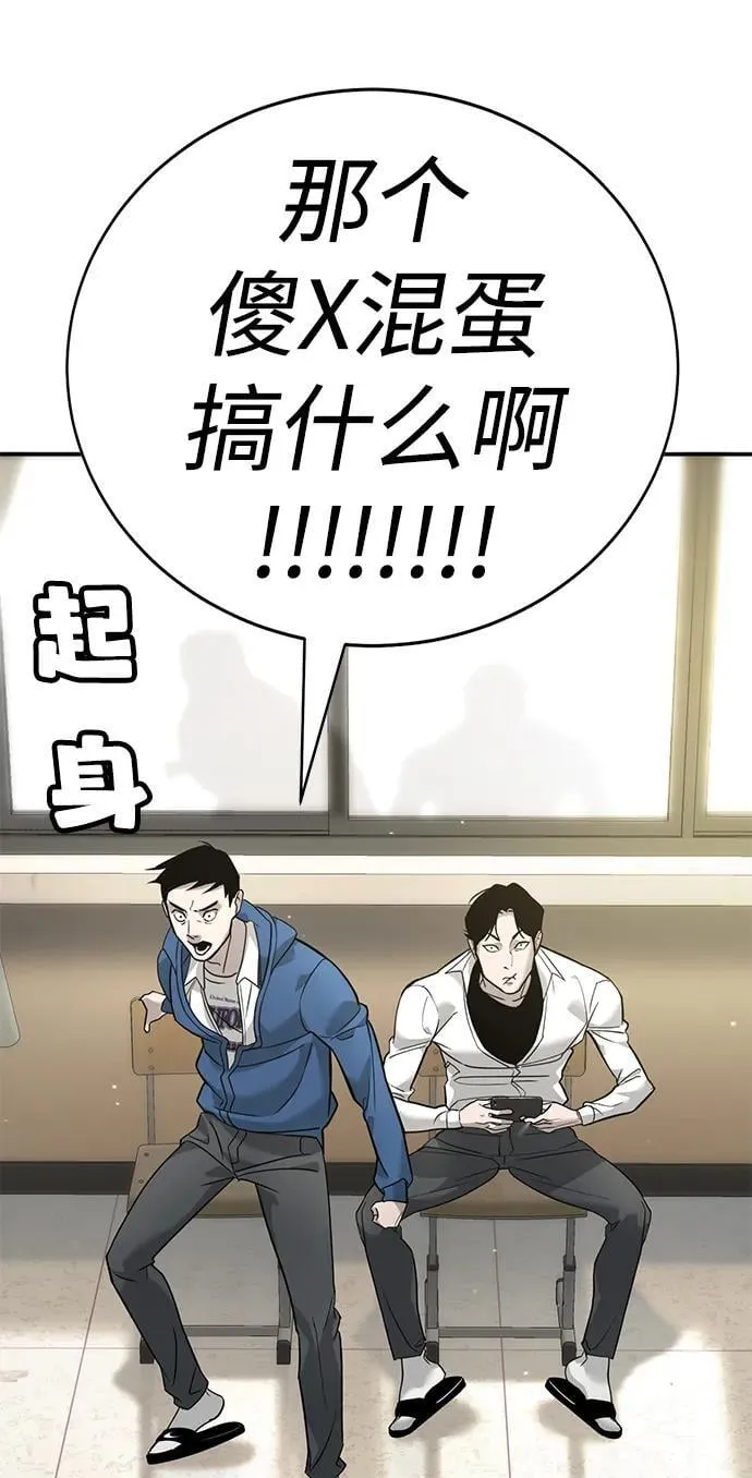 第1话 第42页