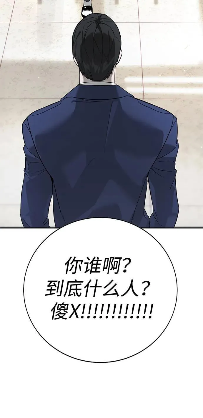 第1话 第43页