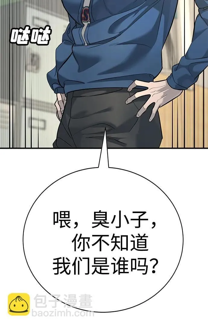 第1话 第45页