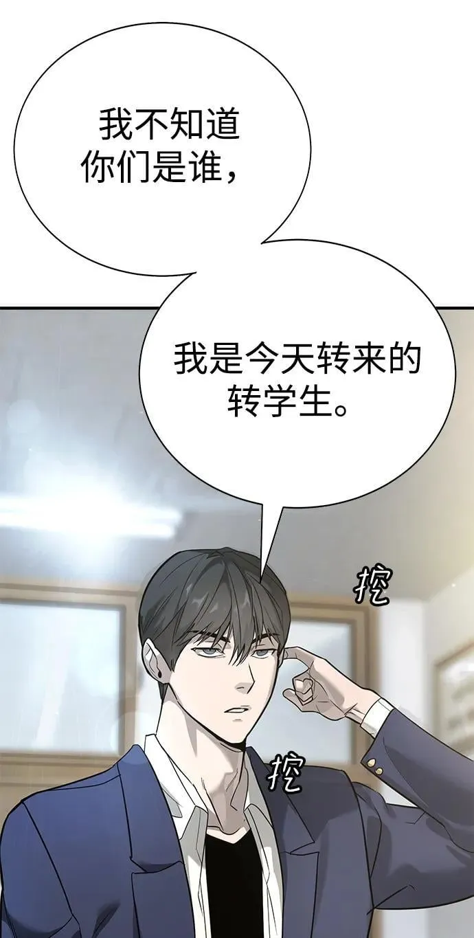 第1话 第46页