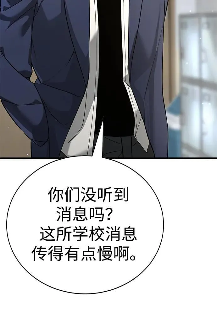 第1话 第47页