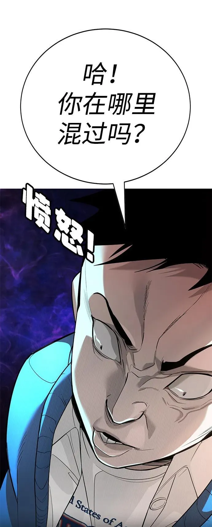 第1话 第48页