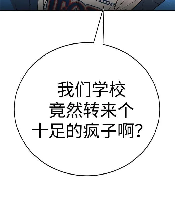 第1话 第49页