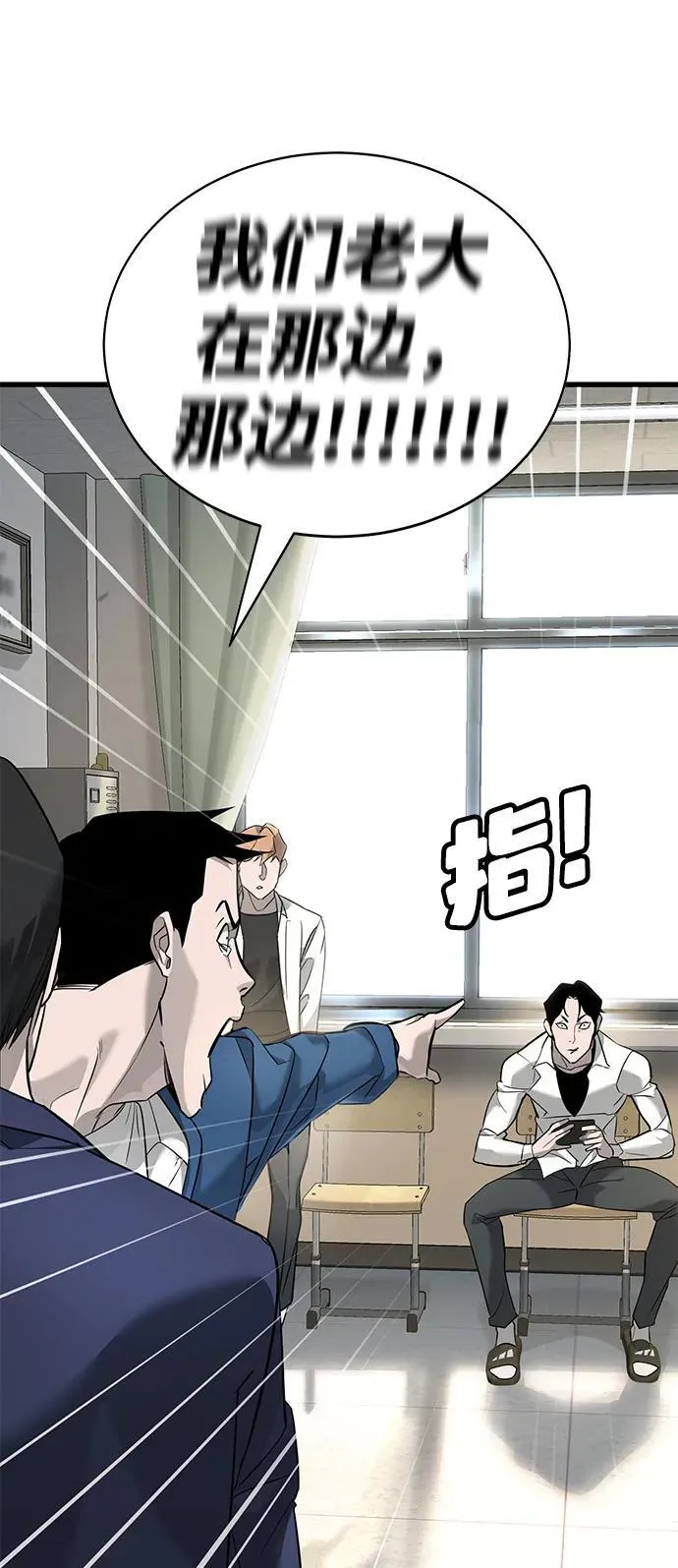 第1话 第55页