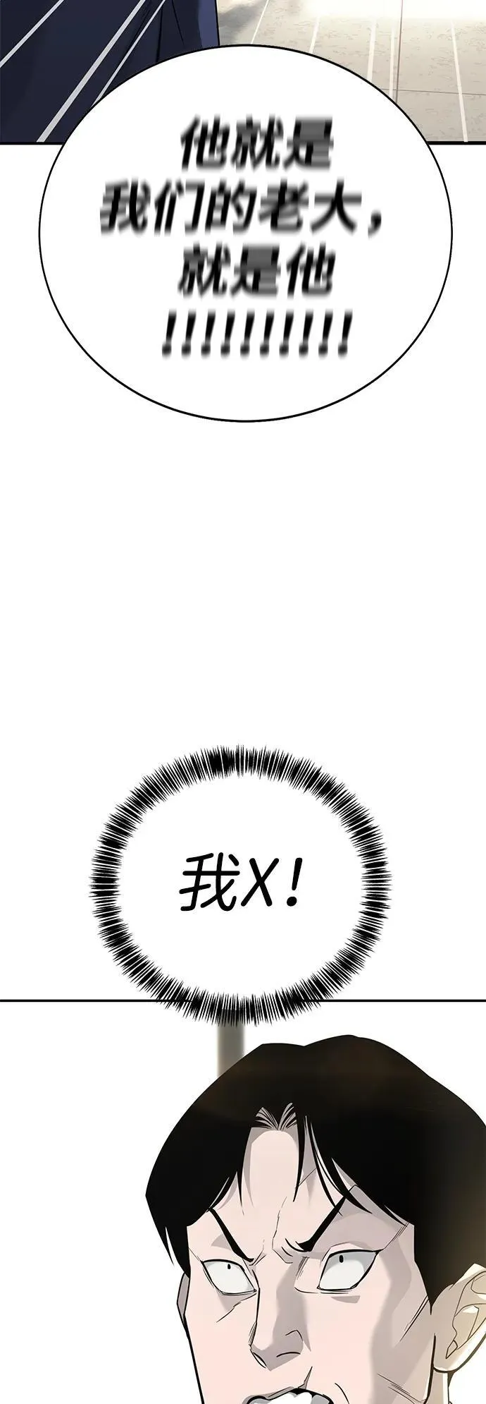 第1话 第56页