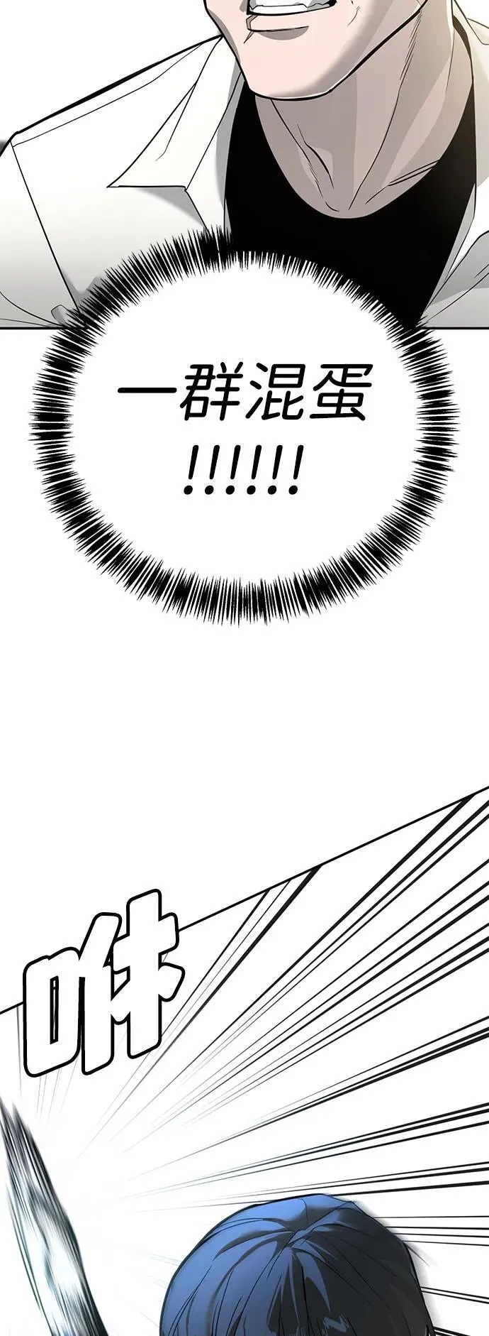 第1话 第57页