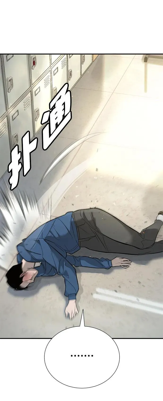 第1话 第60页