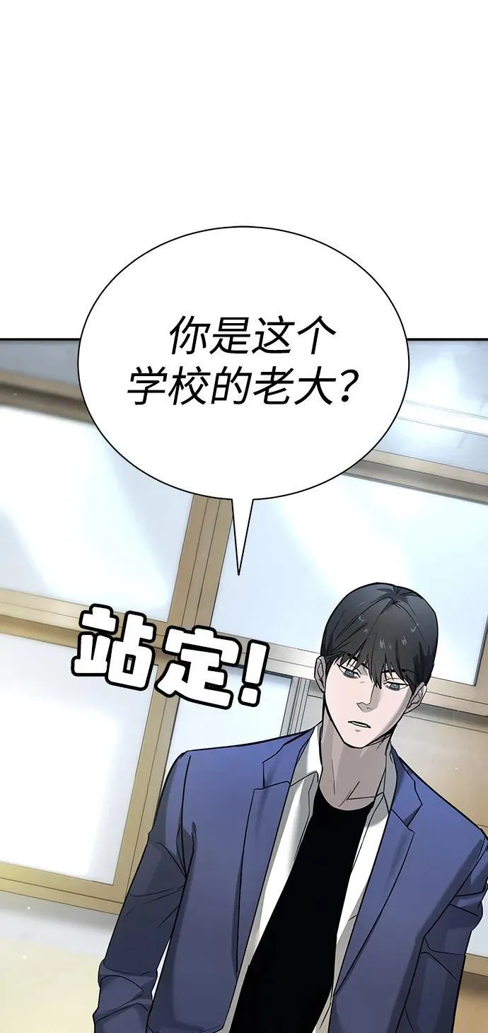 第1话 第63页