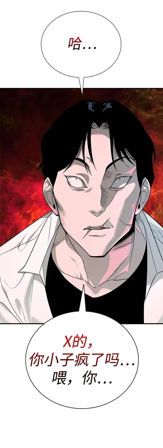 第1话 第65页