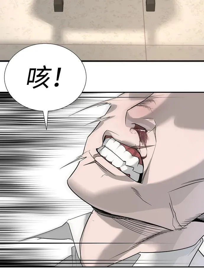 第1话 第68页
