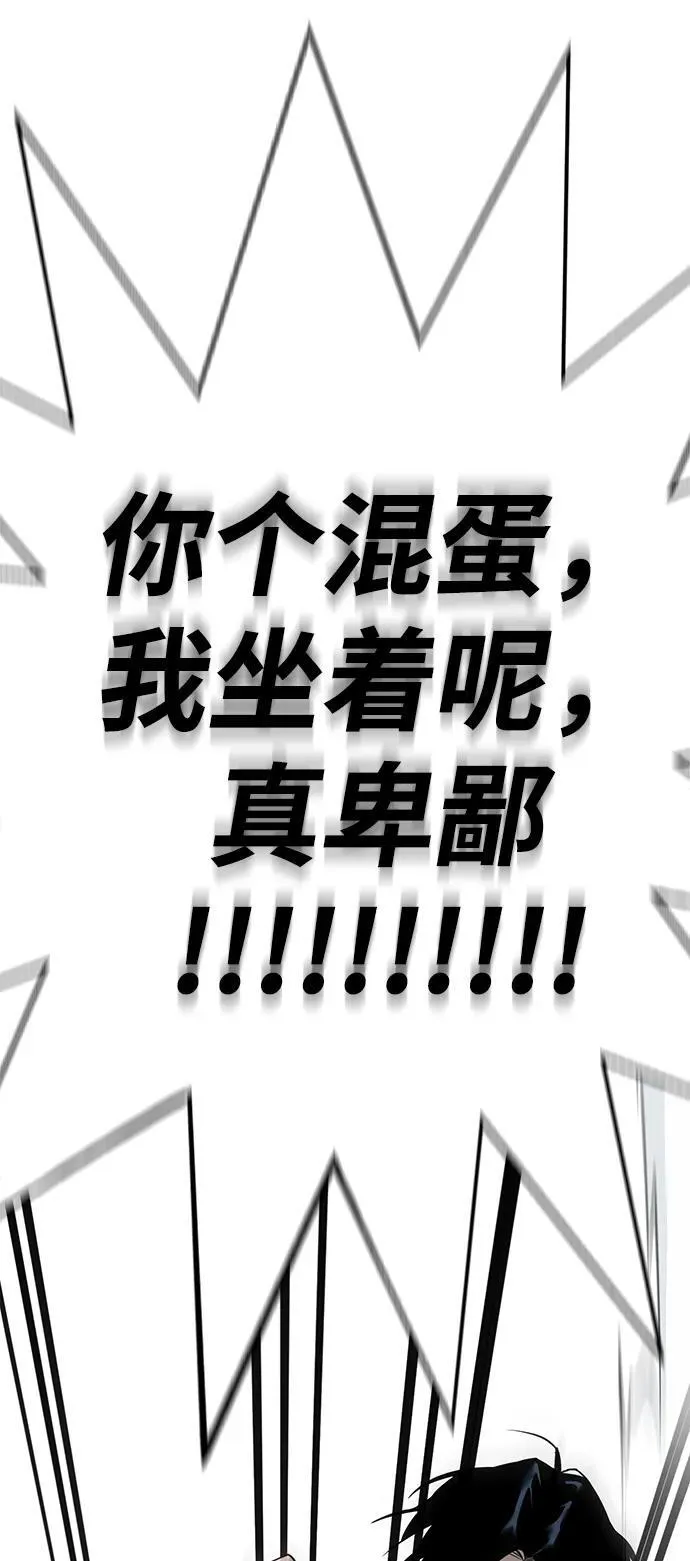 第1话 第69页