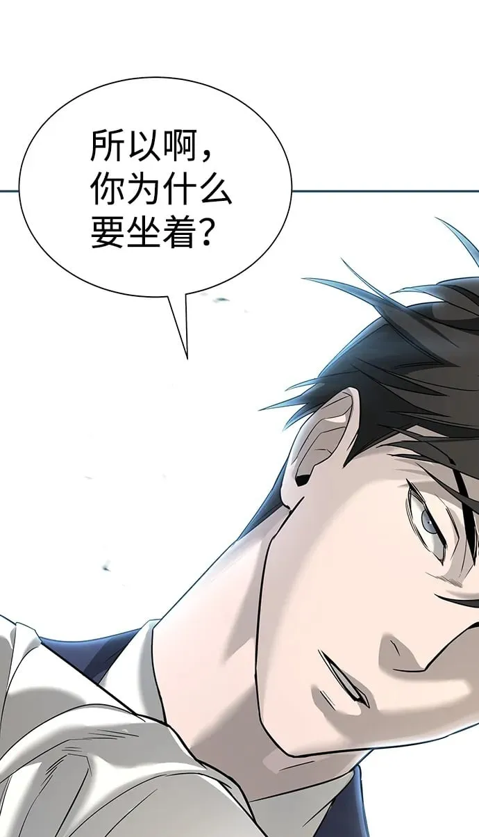 第1话 第71页