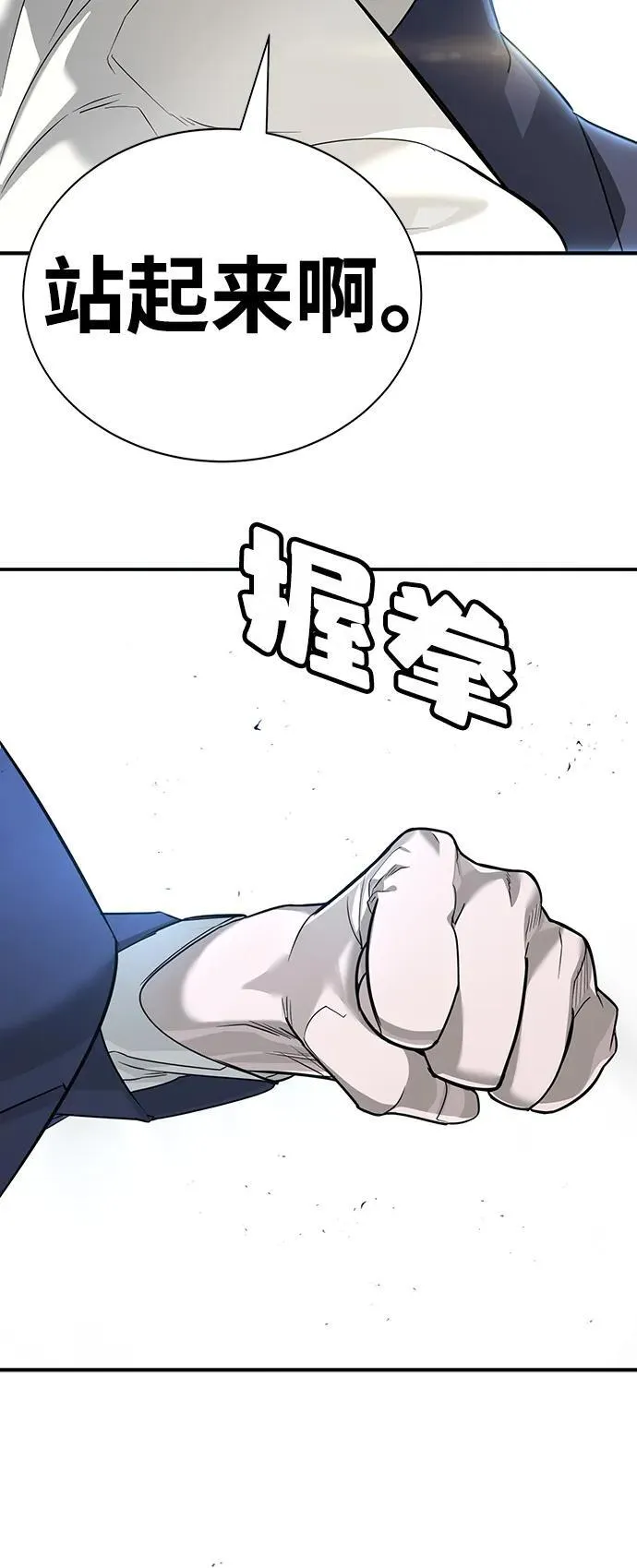 第1话 第72页