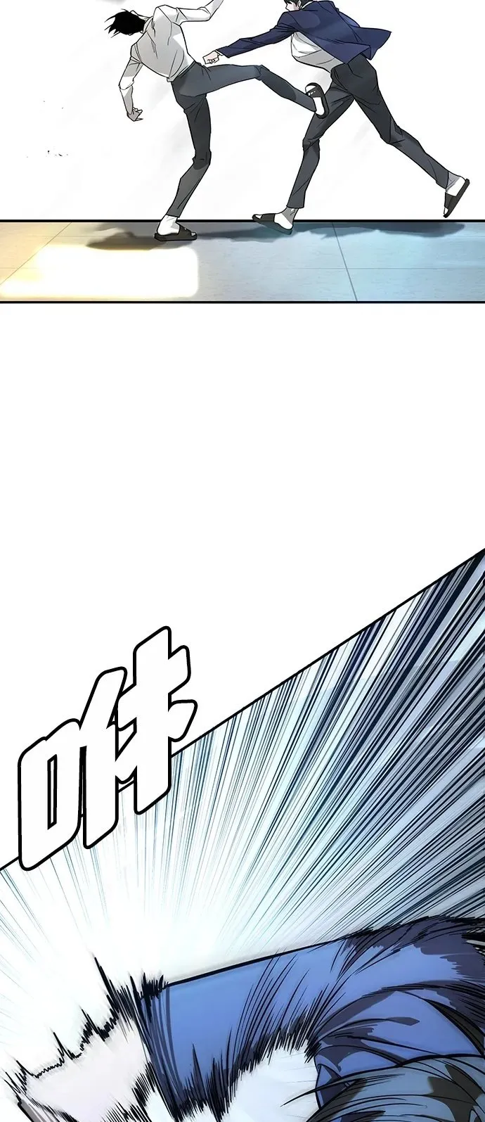 第1话 第75页