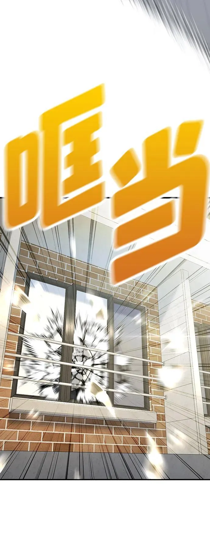第1话 第84页