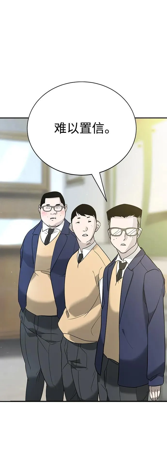 第1话 第85页