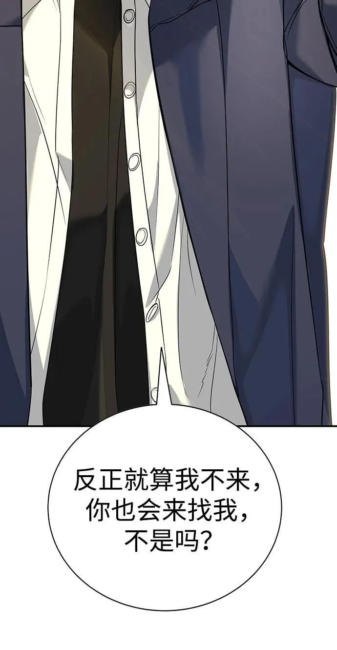 第1话 第89页