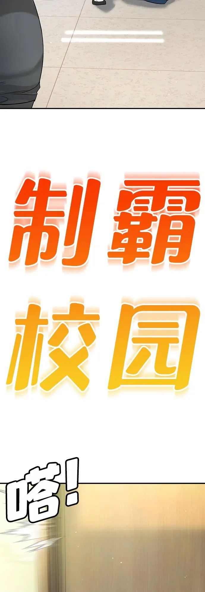 第1话 第92页