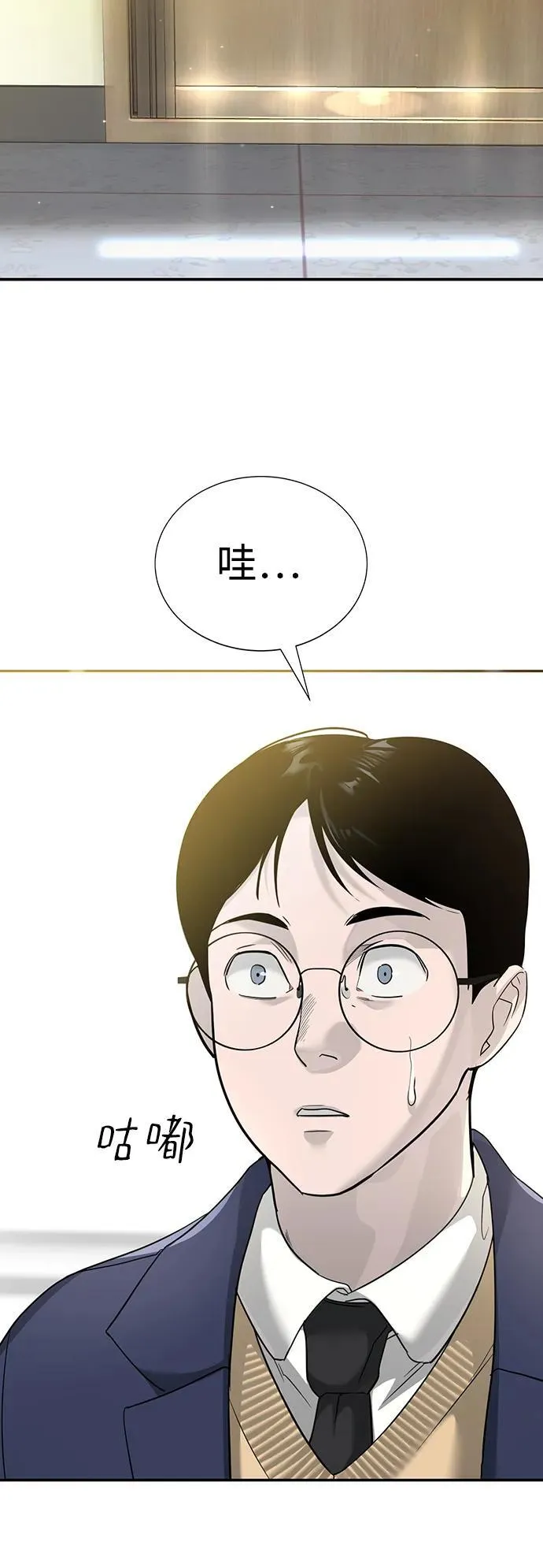 第1话 第93页