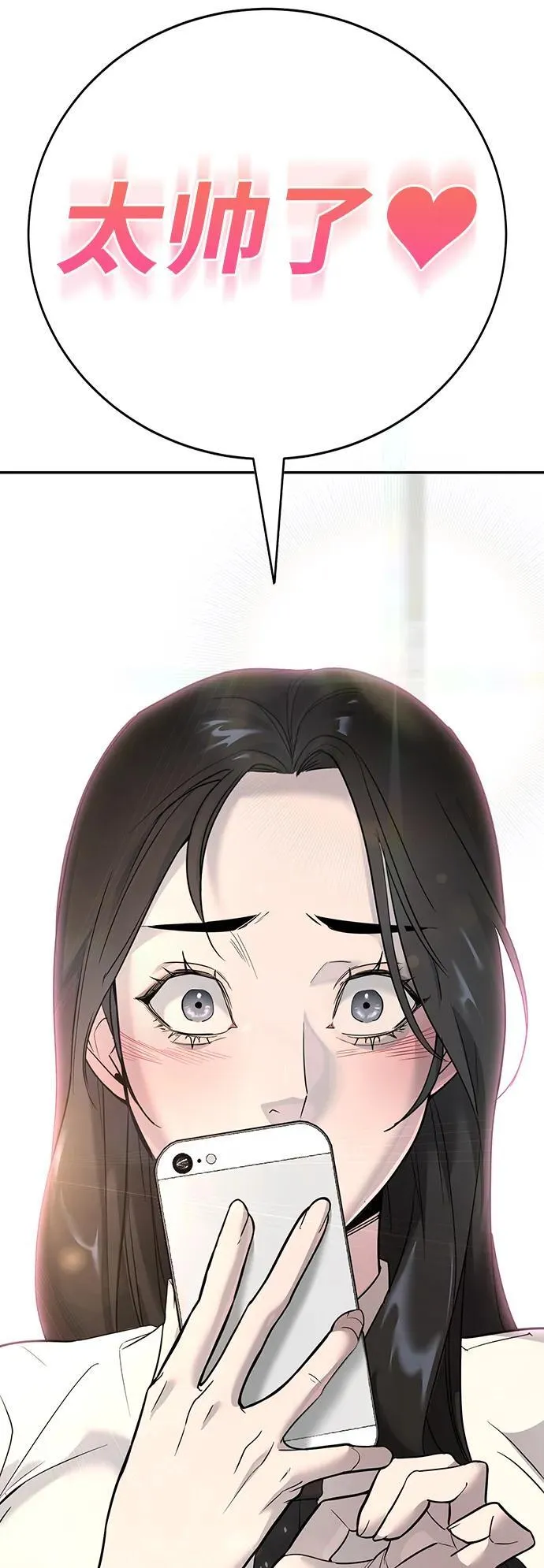 第1话 第94页