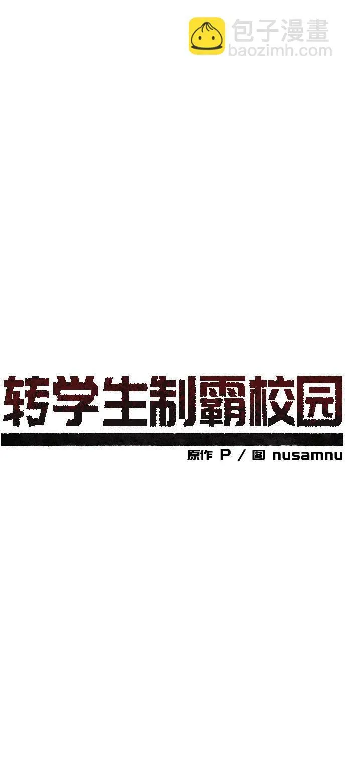第1话 第96页