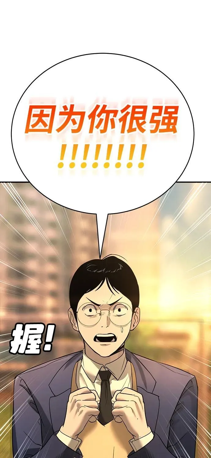 第1话 第104页