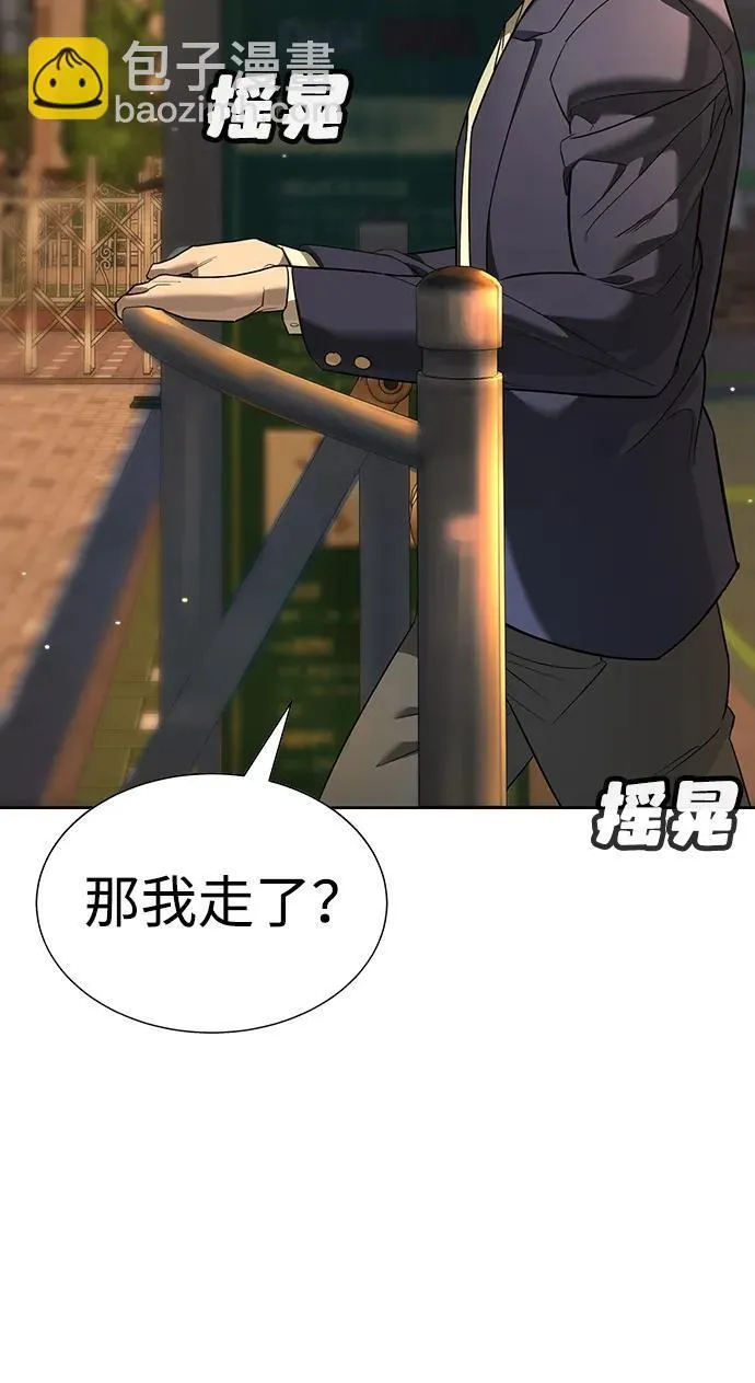 第1话 第107页