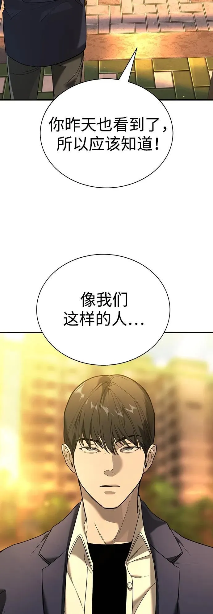 第1话 第109页