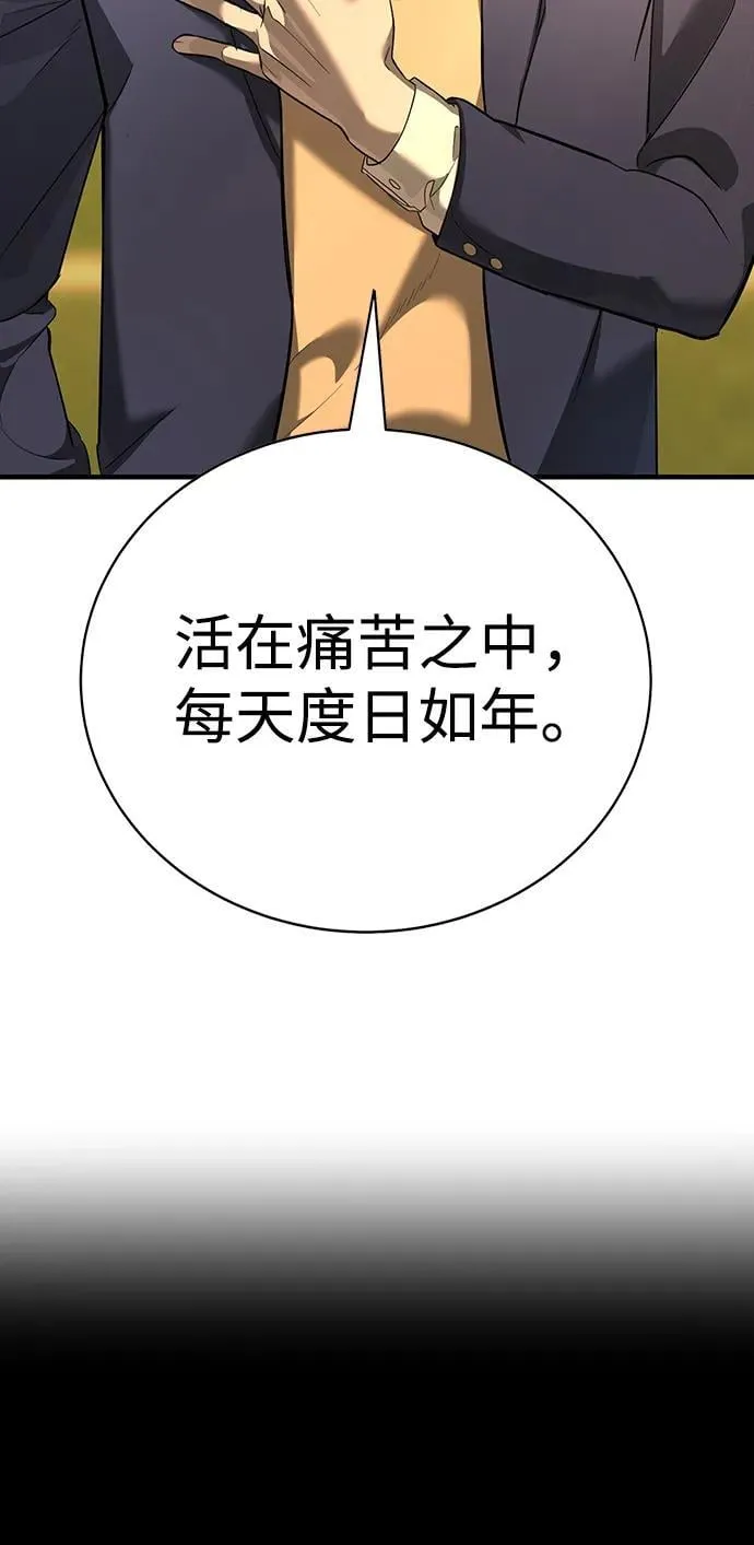 第1话 第111页